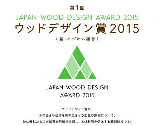 wood_design_site_img