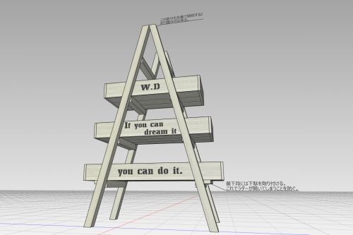 ladder_shelf_002