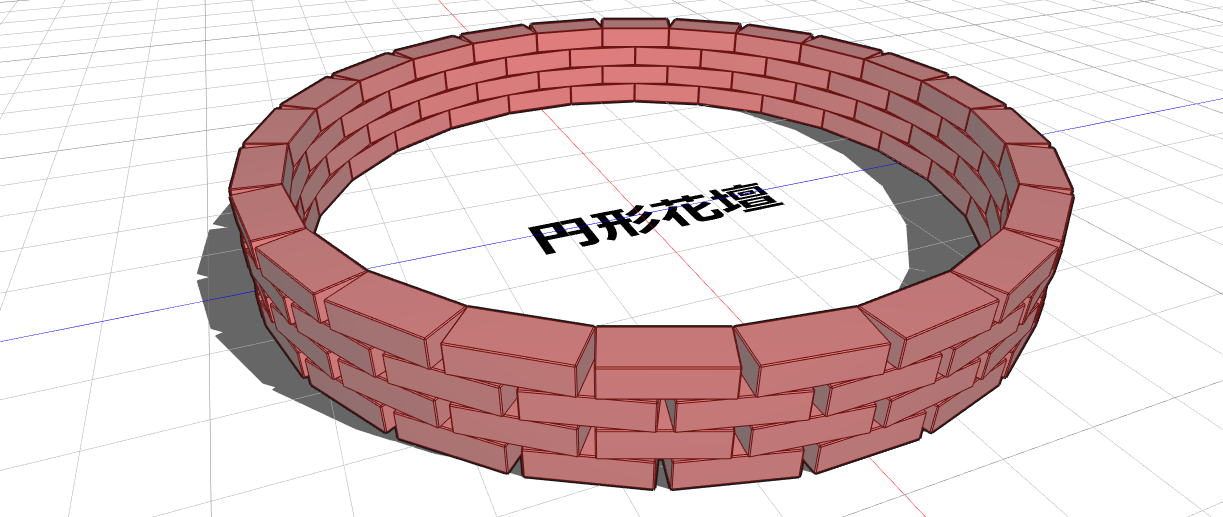 Diyで庭造りにチャレンジ Cadiy3dオフィシャルサイト