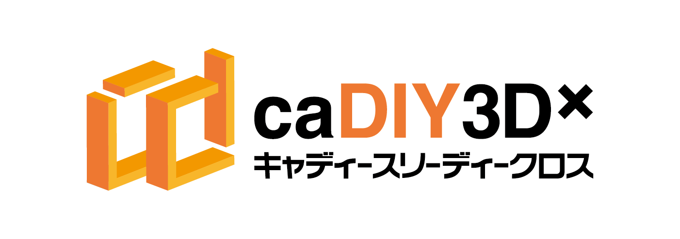 caDIY3D-Xロゴ