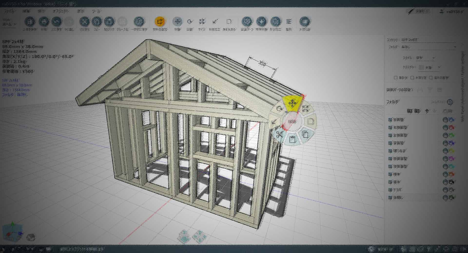 オンライン販売店舗 caDIY3D-X 標準 ライセンスパック 【DIY(日曜大工、木工、ガーデニング)用の3DCAD(設計ソフト)】 肥料、薬品  ENTEIDRICOCAMPANO