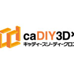 【更新情報】caDIY3D-X Ver.3.18 リリース
